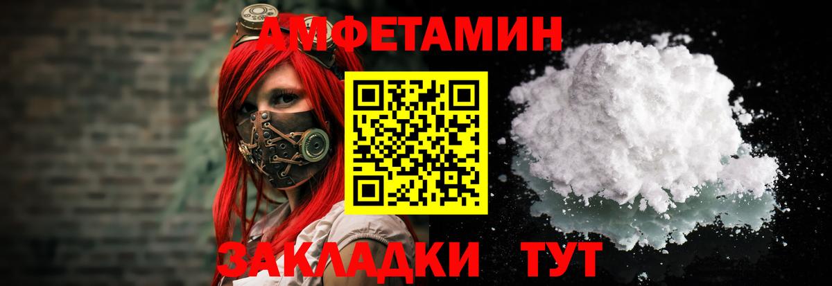 Санкт-Петербург  АМФЕТАМИН 98%  Amphetamine  Вход с VPN 