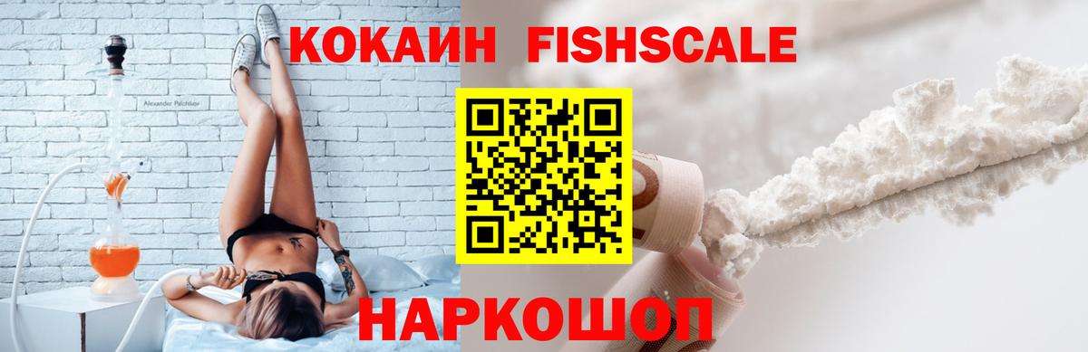 Кокаин 99% Санкт-Петербург