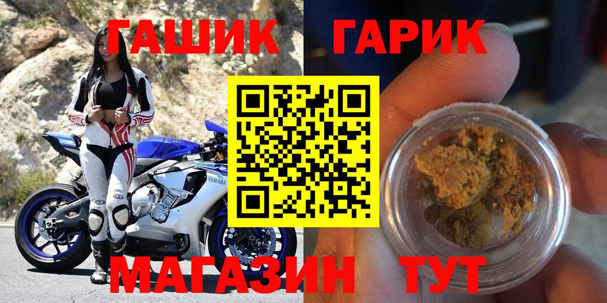 ГАШ ice o lator Санкт-Петербург