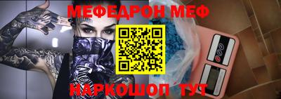 спайс Бугуруслан