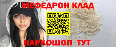 спайс Бугуруслан