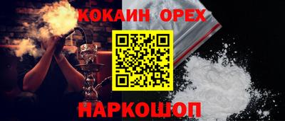 марихуана Будённовск