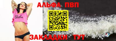 прущая мука Волжск