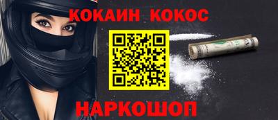 спайс Бугуруслан