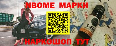 спайс Бугуруслан