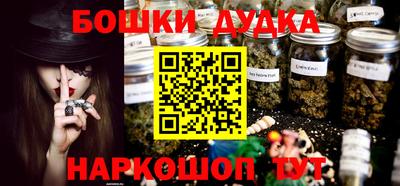 марихуана Будённовск