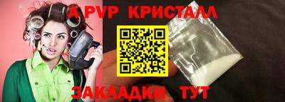 спайс Бугуруслан