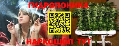 марихуана Будённовск
