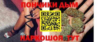 спайс Бугуруслан