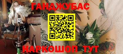 марихуана Будённовск