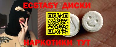 спайс Бугуруслан