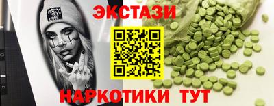 сатива Волгодонск