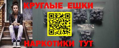 экстази Бузулук