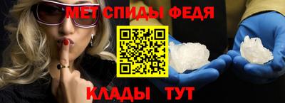 спайс Бугуруслан