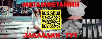 марихуана Будённовск
