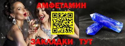 экстази Бузулук