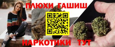 марихуана Будённовск