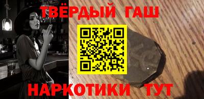 марихуана Будённовск