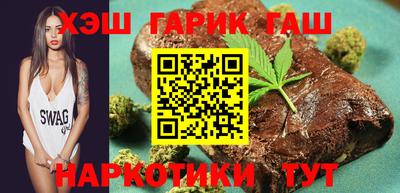 марихуана Будённовск
