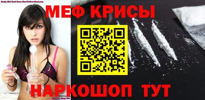спайс Бугуруслан