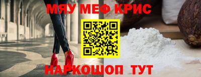 спайс Бугуруслан
