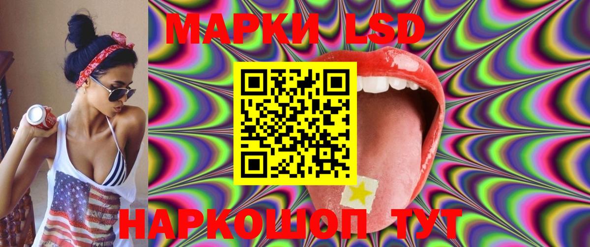 ЛСД экстази кислота  ЛСД экстази кислота  Вход с VPN  Санкт-Петербург 