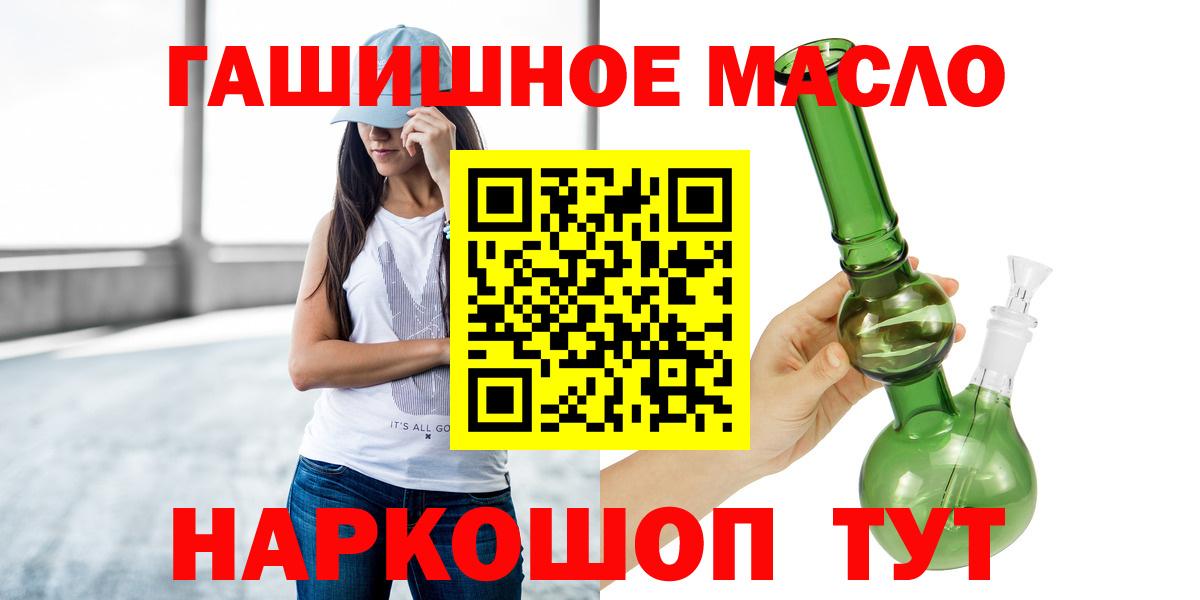 ТГК Wax Санкт-Петербург