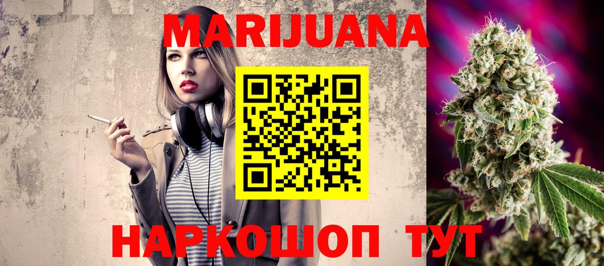 Бошки марихуана гибрид  Бошки Шишки гибрид  Вход с VPN  Каннабис MAZAR  Санкт-Петербург  МАРИХУАНА OG Kush 